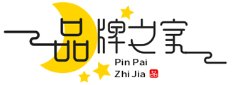品牌之家